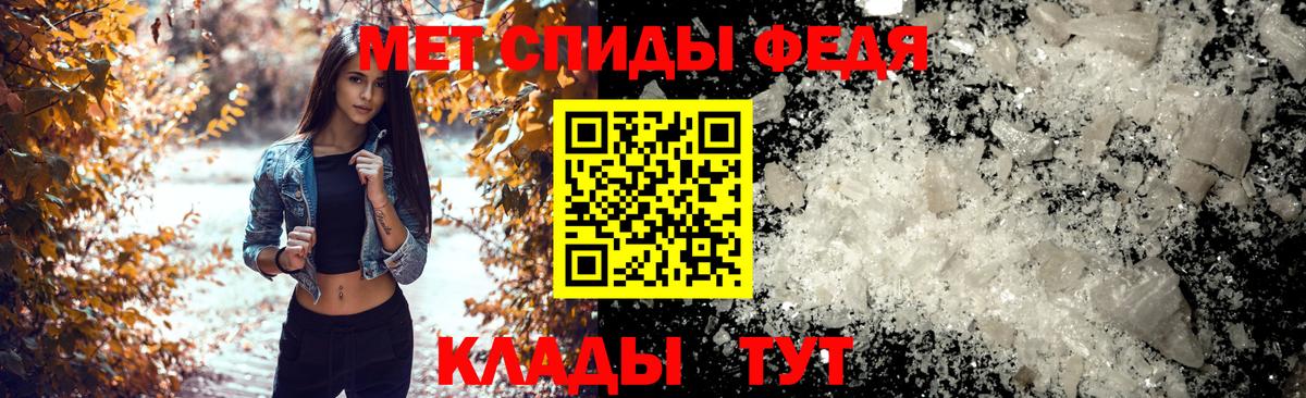 Амфетамин 97%  Вход с VPN  Амфетамин  Амфетамин  Благовещенск 