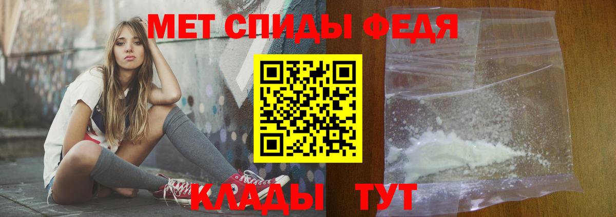 Амфетамин Розовый Благовещенск