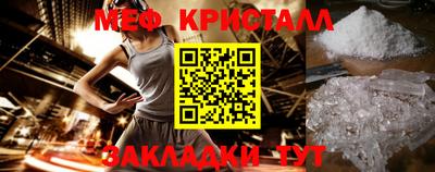 гидра Бугуруслан