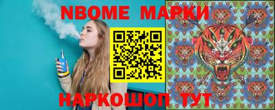 гашик Бузулук