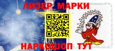 гидра Бугуруслан