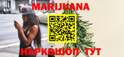 гашик Бузулук