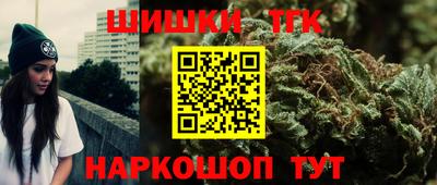 гидра Бугуруслан