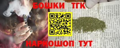 гашик Бузулук
