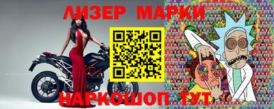 гашик Бузулук