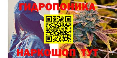 гидра Бугуруслан