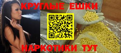 гидра Бугуруслан