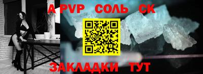 гашик Бузулук