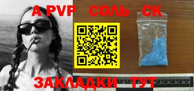гидра Бугуруслан