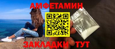гидра Бугуруслан