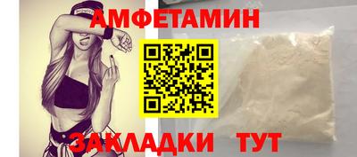 гашик Бузулук