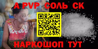 гашик Бузулук
