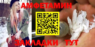 гидра Бугуруслан
