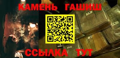 гашик Бузулук