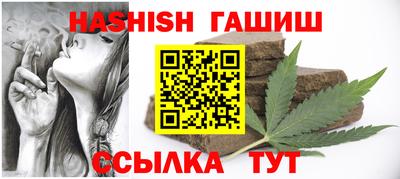 гашик Бузулук
