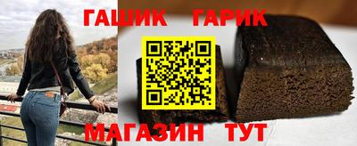 гидра Бугуруслан