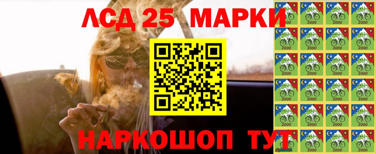 Лсд 25 экстази ecstasy  LSD-25 экстази ecstasy  Благовещенск  Вход с VPN 