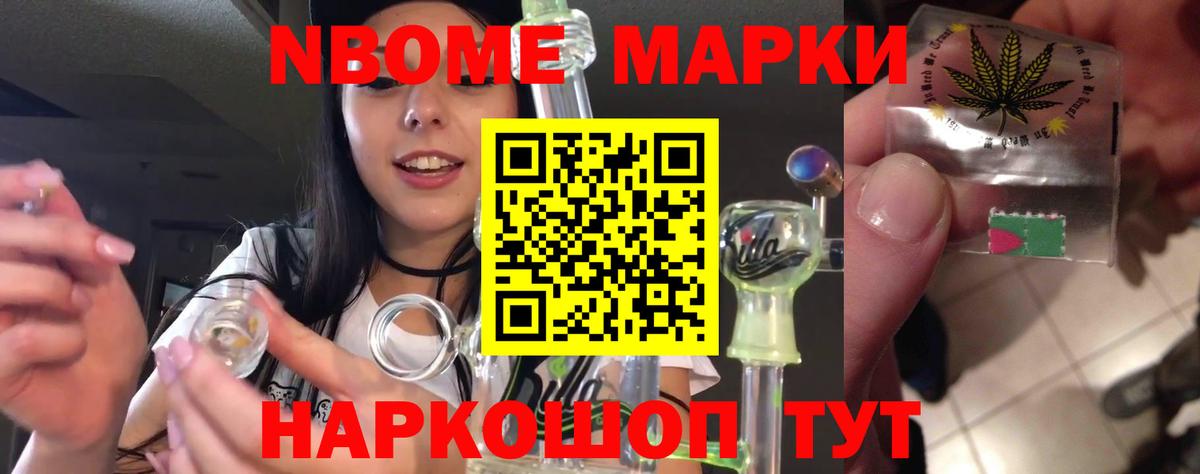 LSD-25 экстази кислота Благовещенск