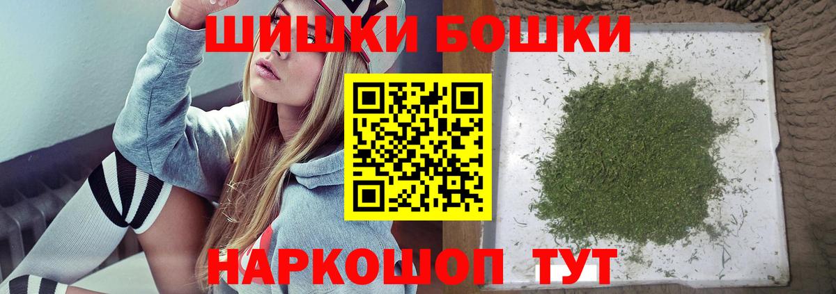Бошки марихуана OG Kush Благовещенск
